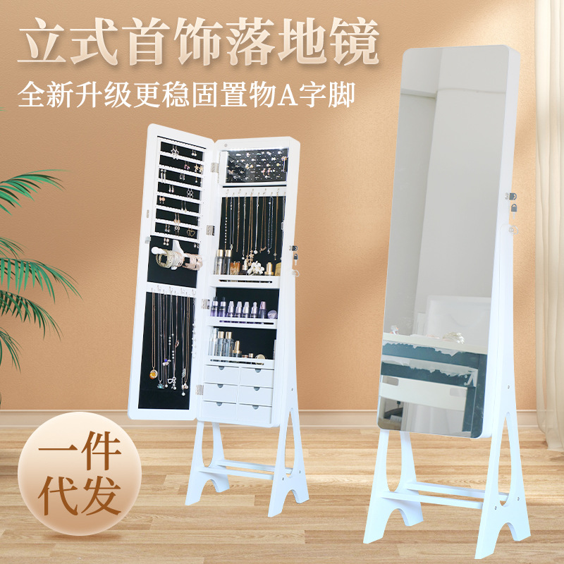 Body Jewelry Storage - ตู้เก็บเครื่องประดับแบบเคลื่อนย้ายได้เต็มตัว สำหรับใช้ในบ้าน แบบตั้งพื้น ขายส่ง
