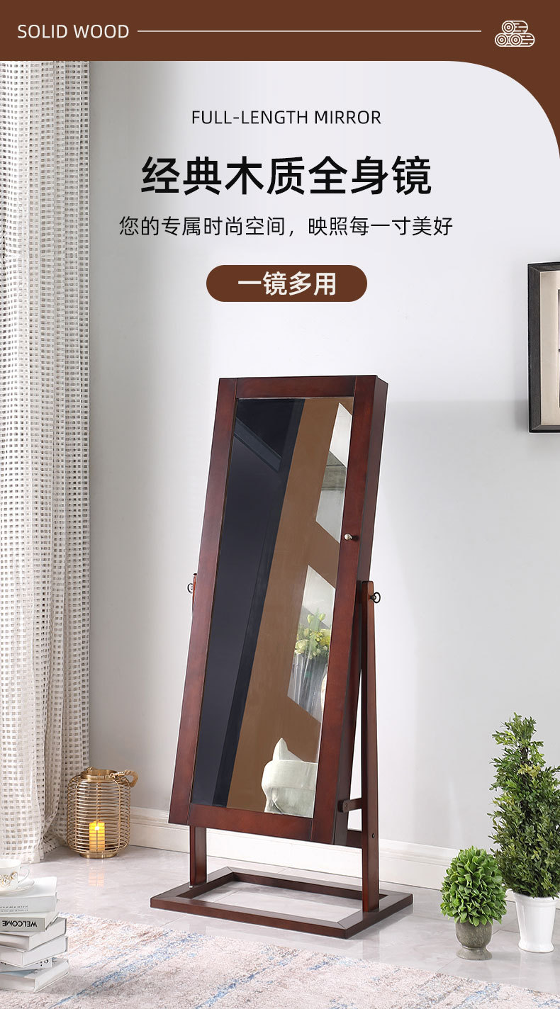 กระจกเต็มตัวแบบตั้งพื้น Ruizhe - Body Jewelry Storage บทวิจารณ์และราคา